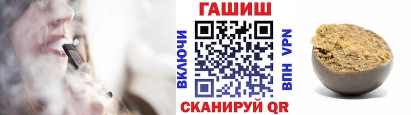 Где продают наркотики Троицк A PVP hydra ТОР Кокаин Бошки Шишки Псилоцибиновые грибы