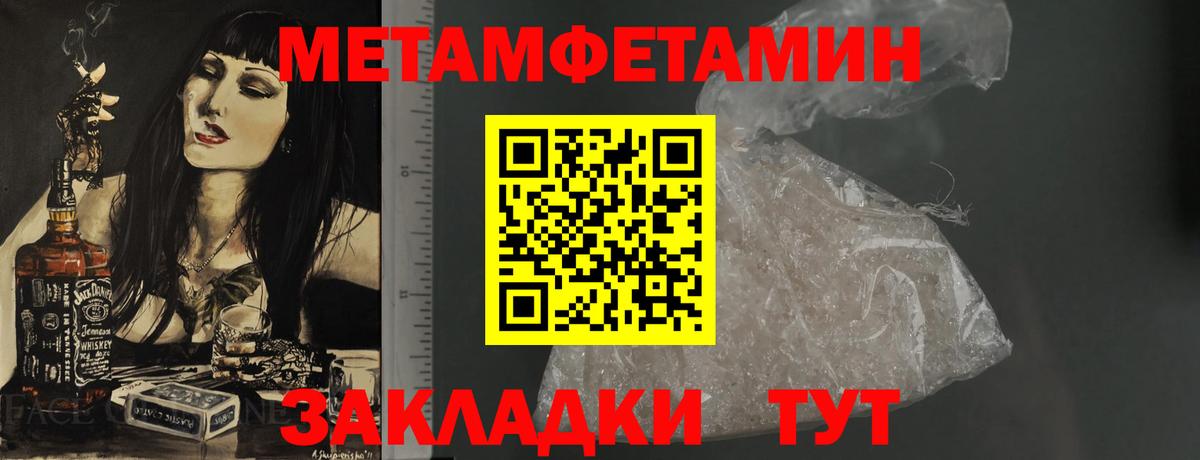 hydra онион  Амфетамин  Вход с VPN  Троицк  Амфетамин 97%  Amphetamine 