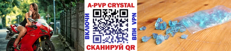 Alpha PVP Crystall  купить наркотик  Троицк 