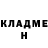 COCAIN Колумбийский ham Son