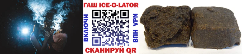 ГАШИШ гашик Троицк