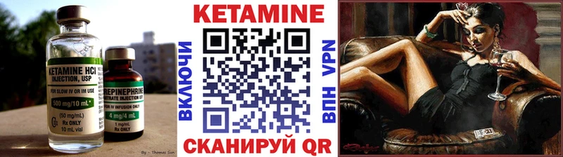 даркнет сайт  площадка формула  Кетамин ketamine  Троицк 