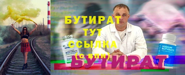 мескалин Абдулино