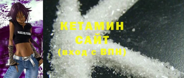 мескалин Абдулино