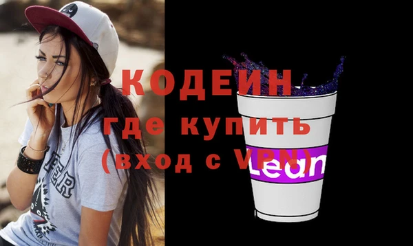 кокаин перу Кодинск