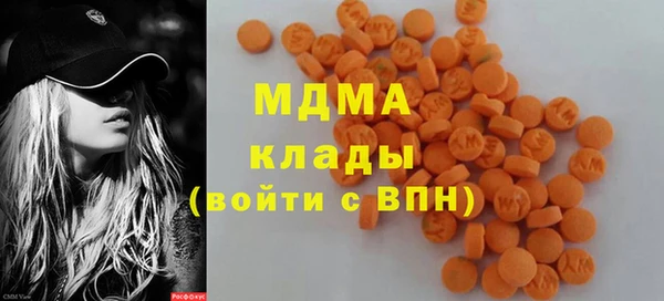 мескалин Абдулино