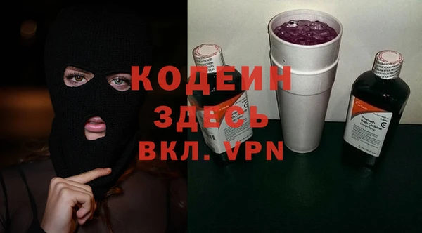 мескалин Абдулино