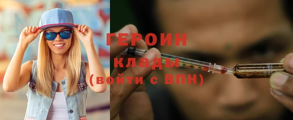 герыч Абаза