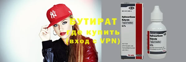 молекула духа Гусь-Хрустальный
