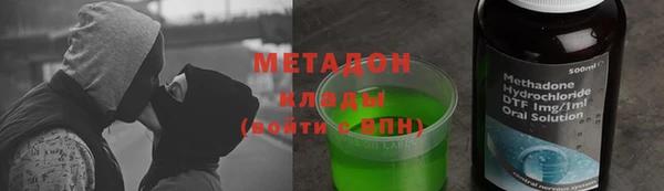 герыч Абаза