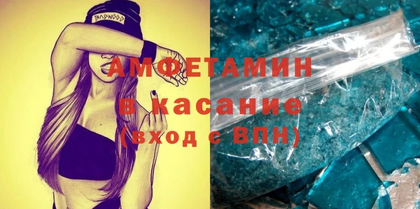 МДМА Гусиноозёрск