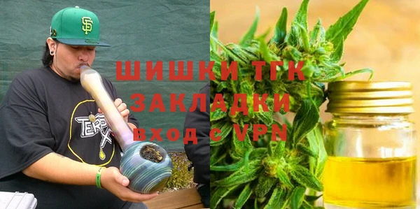 герыч Абаза