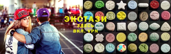МДМА Алзамай