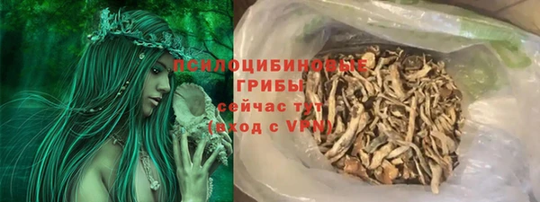 герыч Абаза