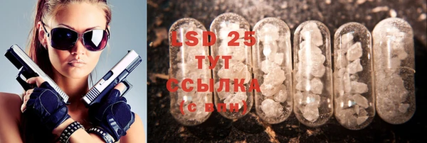 мескалин Абдулино