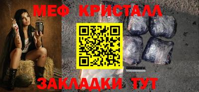 каннабис Краснокаменск
