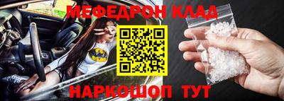 MDMA Краснознаменск