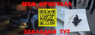 MDMA Краснознаменск
