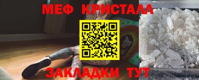 MESCALINE Краснодар