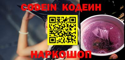 MESCALINE Краснодар