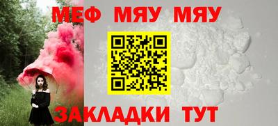 MESCALINE Краснодар