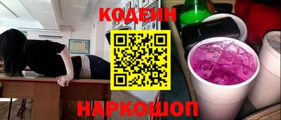 каннабис Краснокаменск
