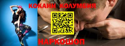 MESCALINE Краснодар