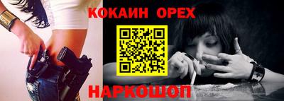 MDMA Краснознаменск
