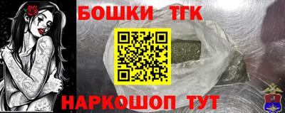 MDMA Краснознаменск