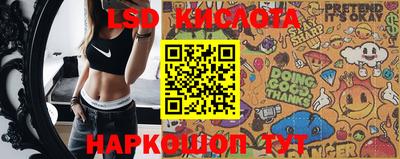 MESCALINE Краснодар