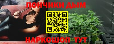 каннабис Краснокаменск