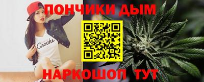 каннабис Краснокаменск