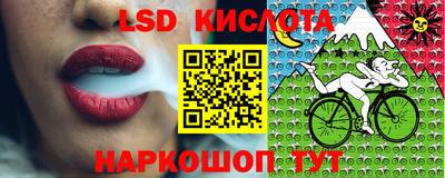каннабис Краснокаменск