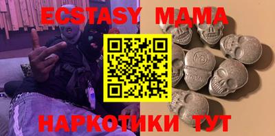 MDMA Краснознаменск
