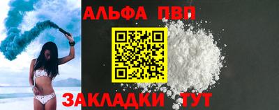 каннабис Краснокаменск