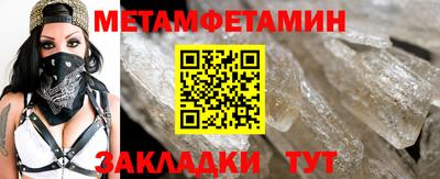 MDMA Краснознаменск