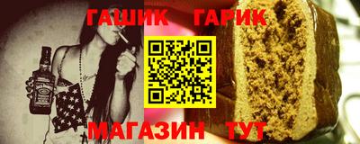 каннабис Краснокаменск