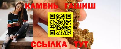 каннабис Краснокаменск