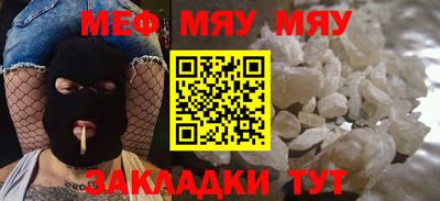 MDMA Краснознаменск