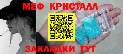 MESCALINE Краснодар