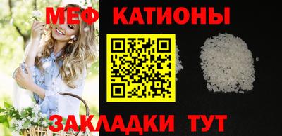 каннабис Краснокаменск