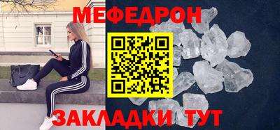 MESCALINE Краснодар