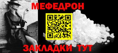 MESCALINE Краснодар
