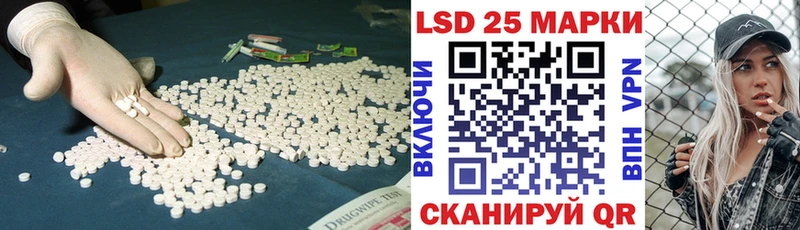 ЛСД экстази ecstasy  Троицк 