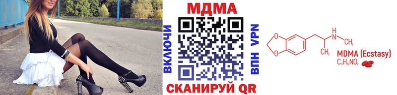 МДМА VHQ  Троицк 