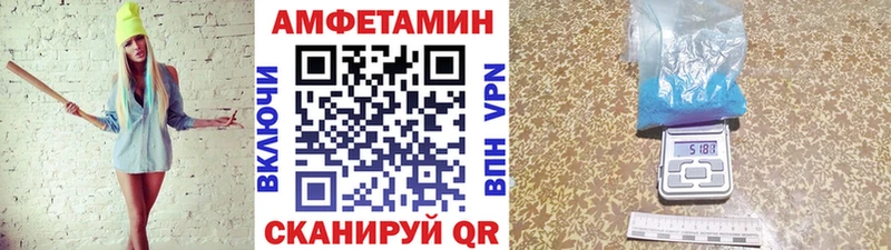 Метамфетамин винт  цена наркотик  Троицк 
