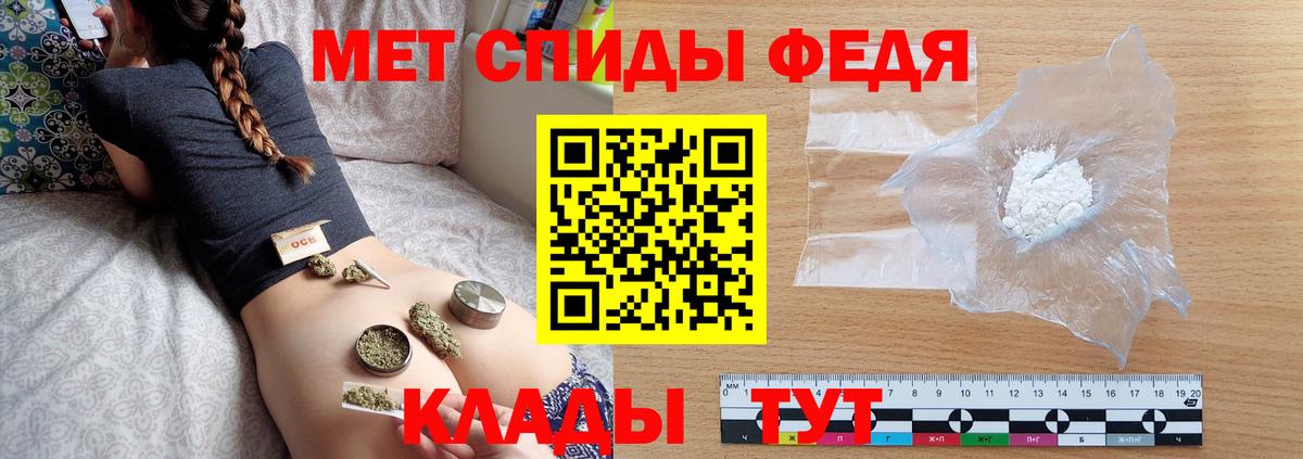 Первитин кристалл  Вход с VPN  Первитин кристалл  Троицк 