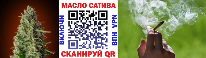 наркота  Троицк  ТГК концентрат 