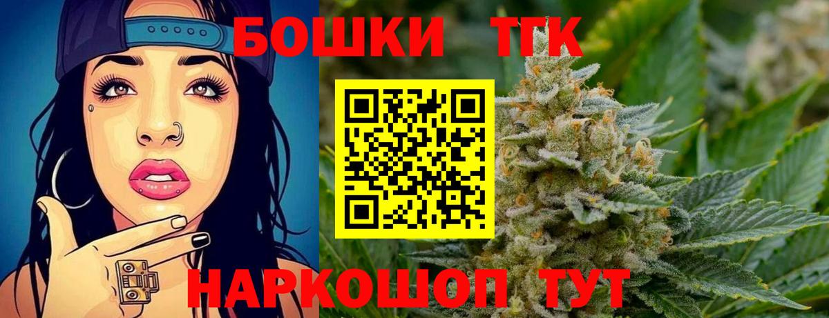 Шишки марихуана Bruce Banner  Вход с VPN  Троицк  Конопля AK-47 