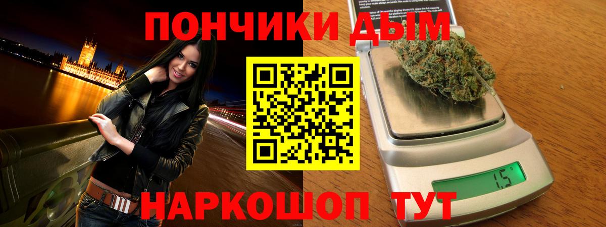 Каннабис VHQ Троицк